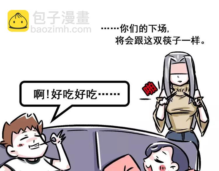火锅里的肉哪去了？6