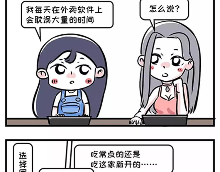 人生三大难题1