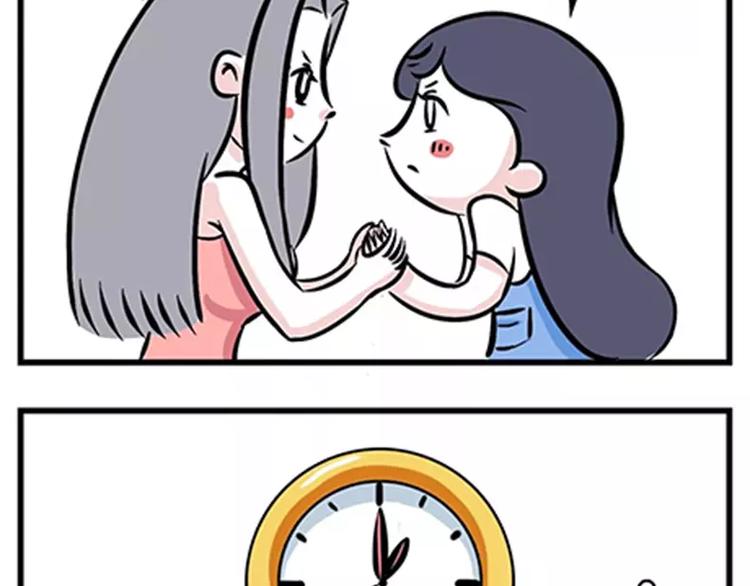 人生三大难题10