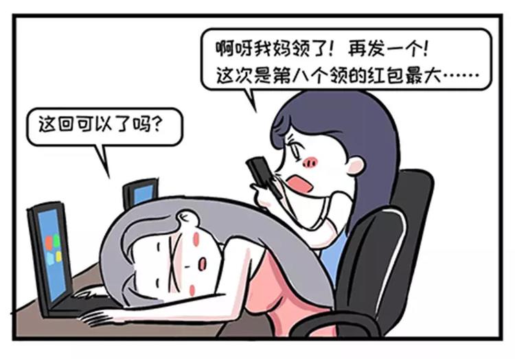 人生三大难题12
