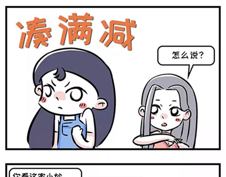 人生三大难题4