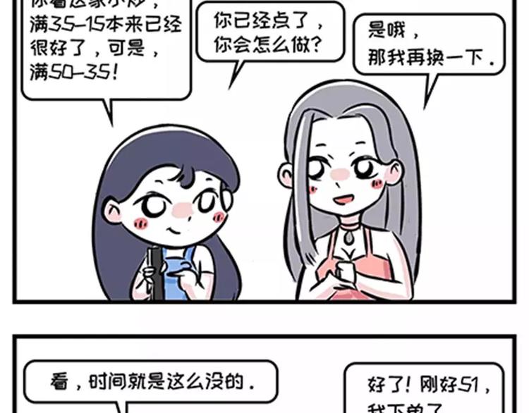 人生三大难题5