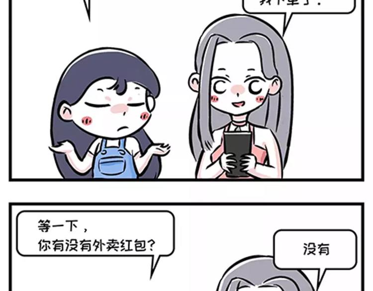 人生三大难题6