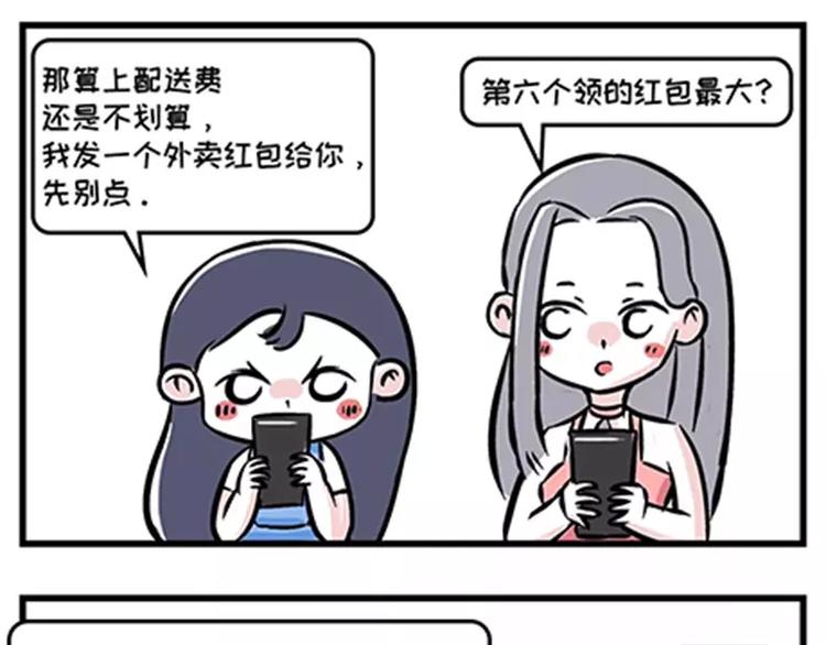 人生三大难题8