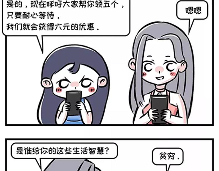 人生三大难题9