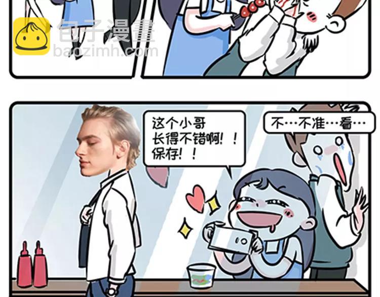 男人不好当1