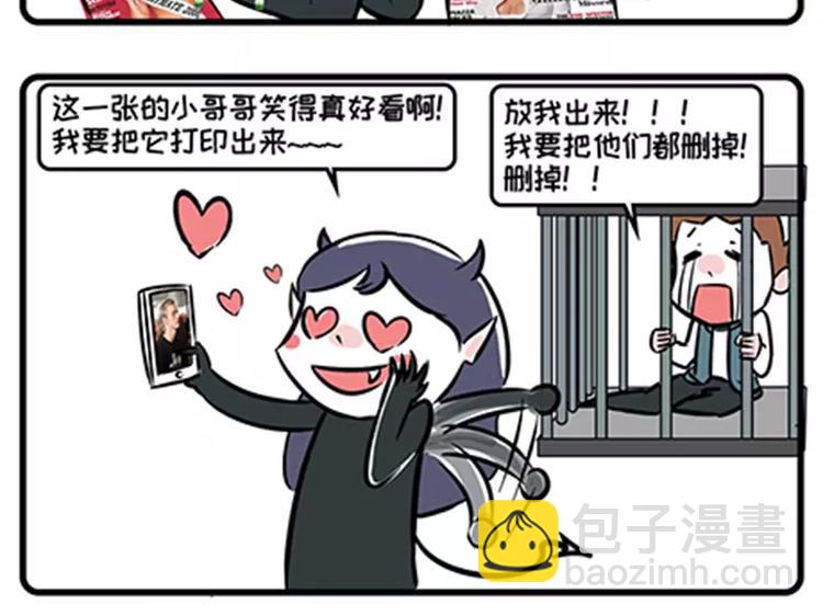 男人不好当3