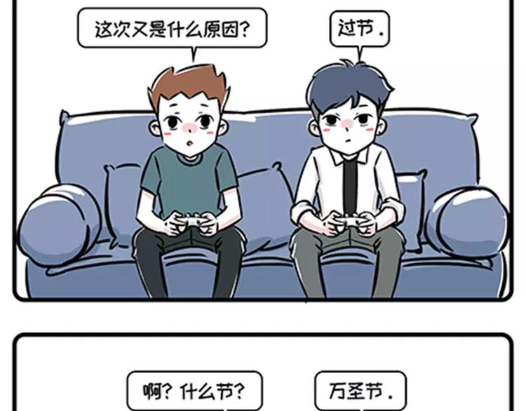 大过节的，有些事必须干1