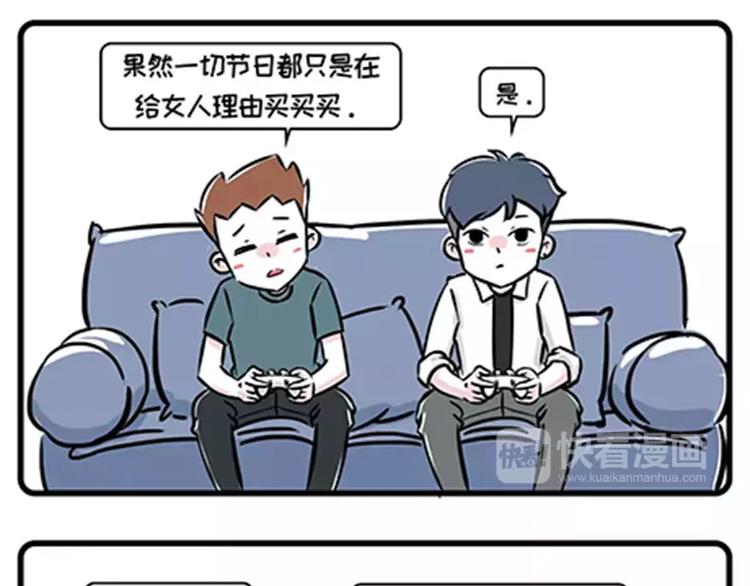 大过节的，有些事必须干4