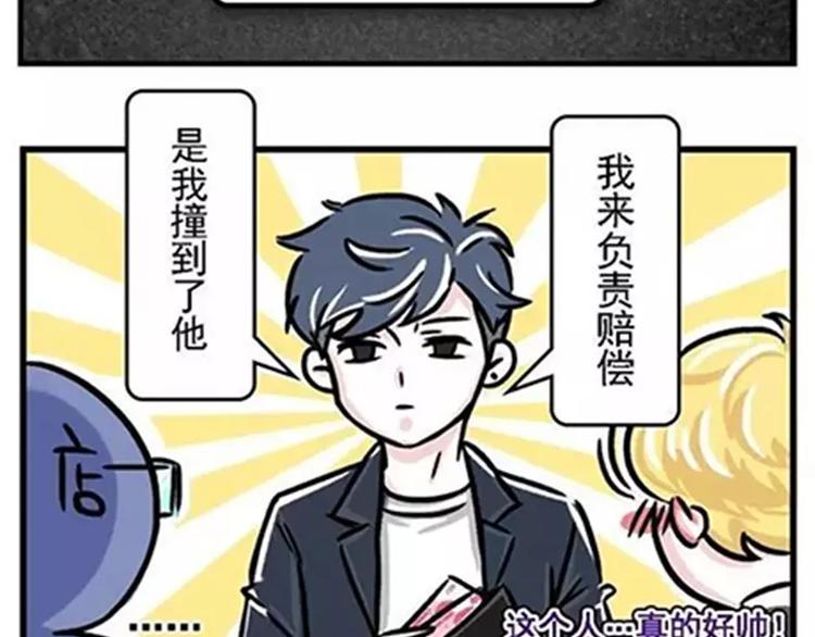 那天，他把他紧紧抱住…17