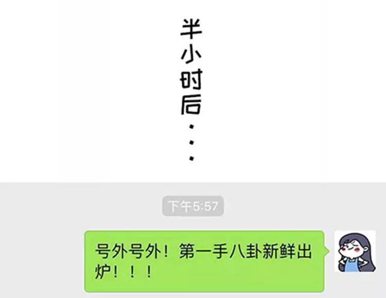 那天，他把他紧紧抱住…3