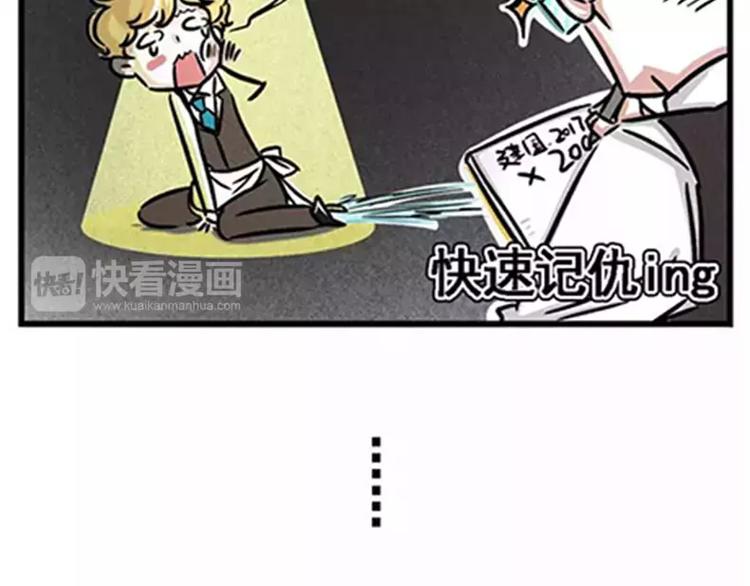 那天，他把他紧紧抱住…6