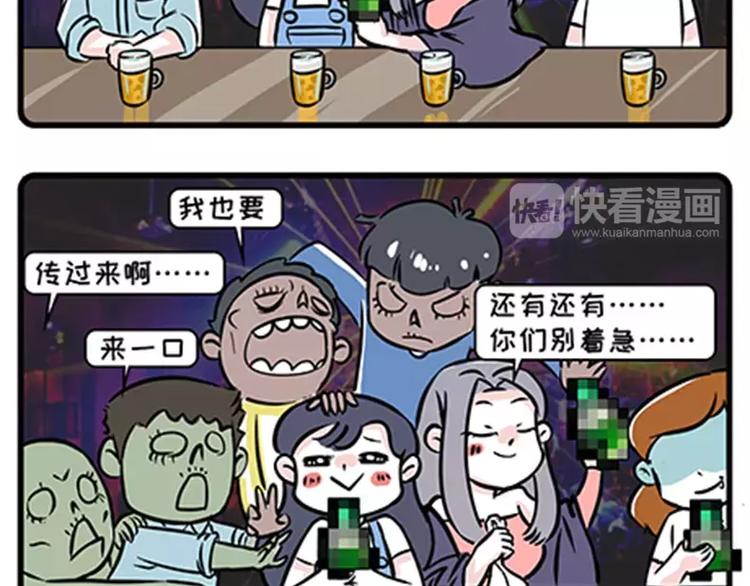 杀人越货，熬夜加班必备1