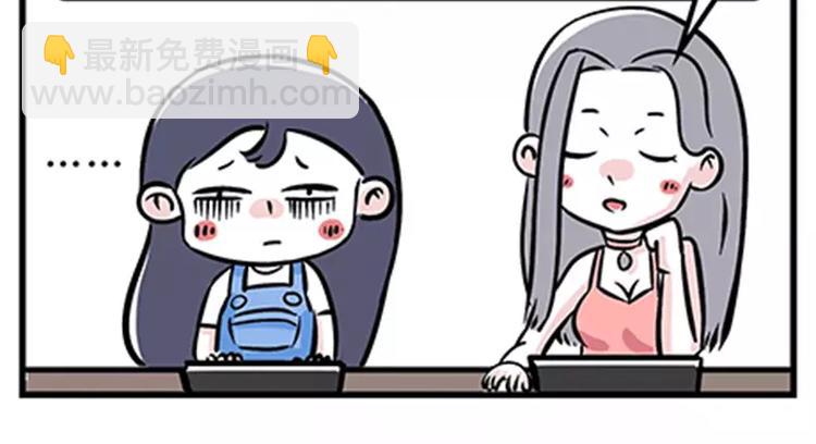 双11购物的女生能要吗6