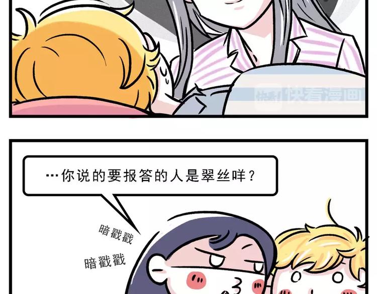 我来到 你的房子12