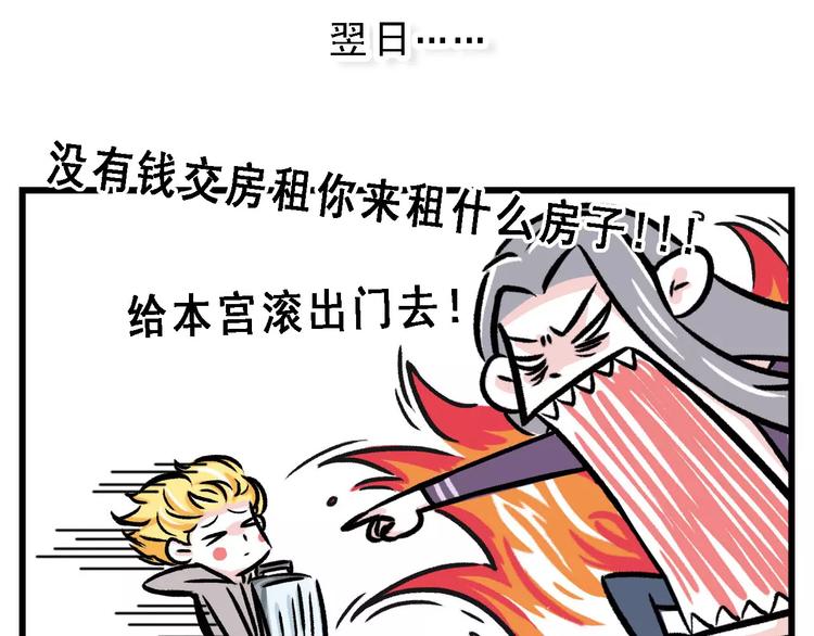 我来到 你的房子6