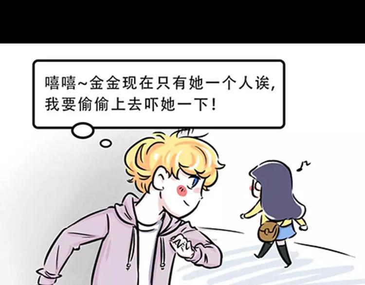 这么穷就不要出来吓人0