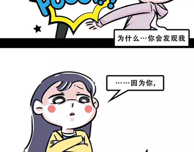 这么穷就不要出来吓人3