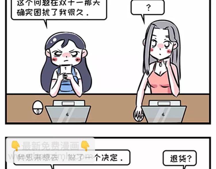 教你一招搞定债务5