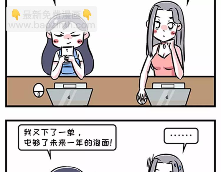 教你一招搞定债务6
