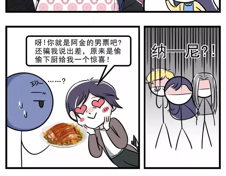 妈妈竟对女儿室友如此着迷...5