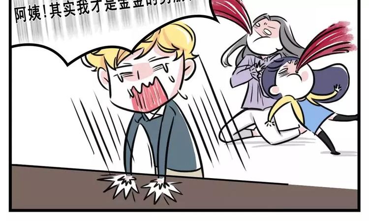 妈妈竟对女儿室友如此着迷...7