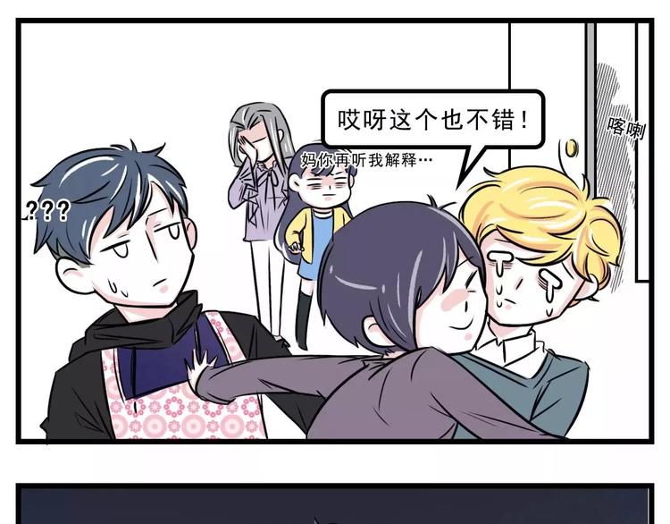 妈妈竟对女儿室友如此着迷...8