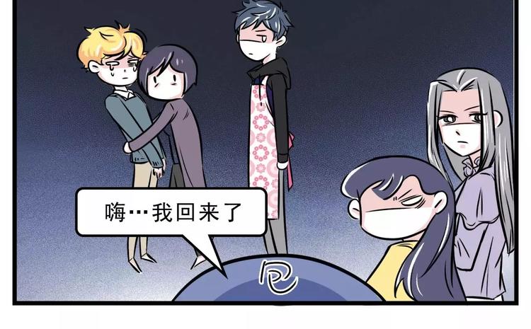妈妈竟对女儿室友如此着迷...9