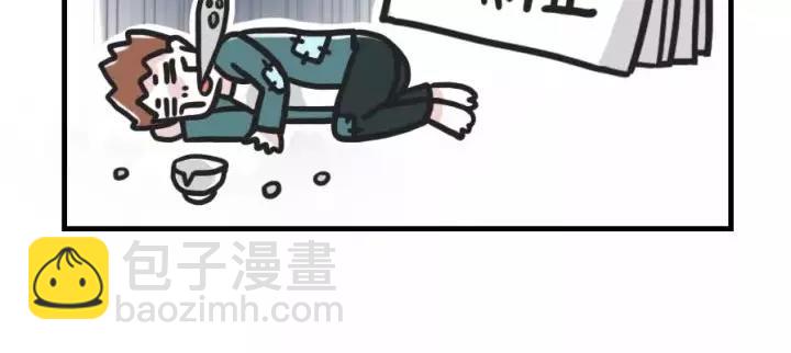 实现理想？不存在的！3