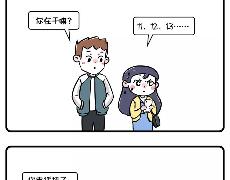 少女居然瞒着老板在男朋友面前做1