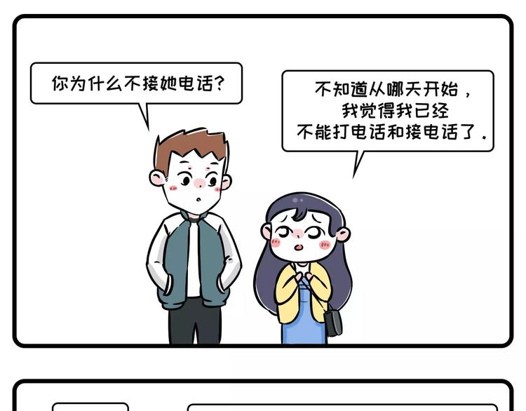 少女居然瞒着老板在男朋友面前做4
