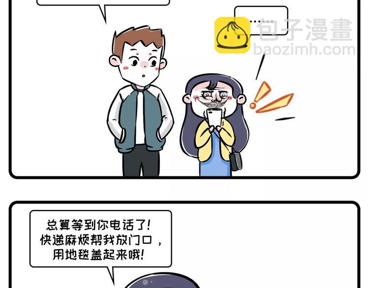 少女居然瞒着老板在男朋友面前做6