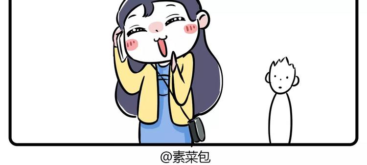 少女居然瞒着老板在男朋友面前做7