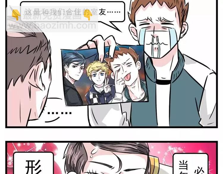 你对丈母娘的审美到底有什么误会1