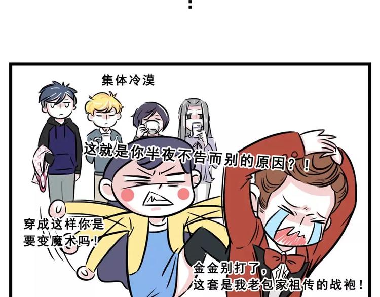 你对丈母娘的审美到底有什么误会10