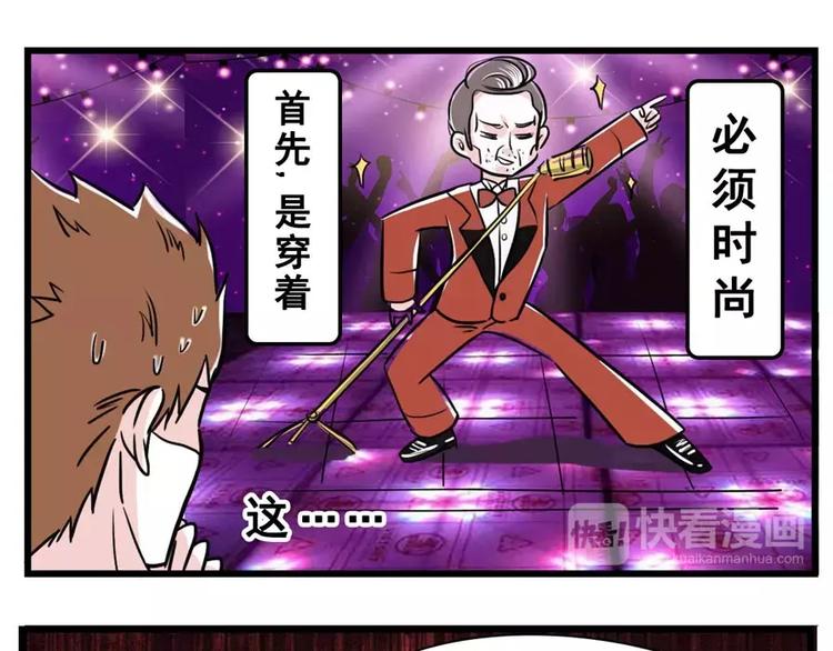你对丈母娘的审美到底有什么误会3
