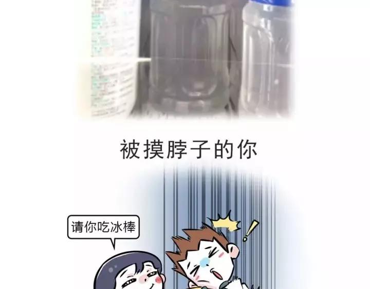 在冬天，仙女是这个样子的1
