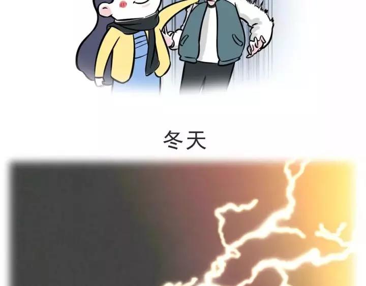 在冬天，仙女是这个样子的2