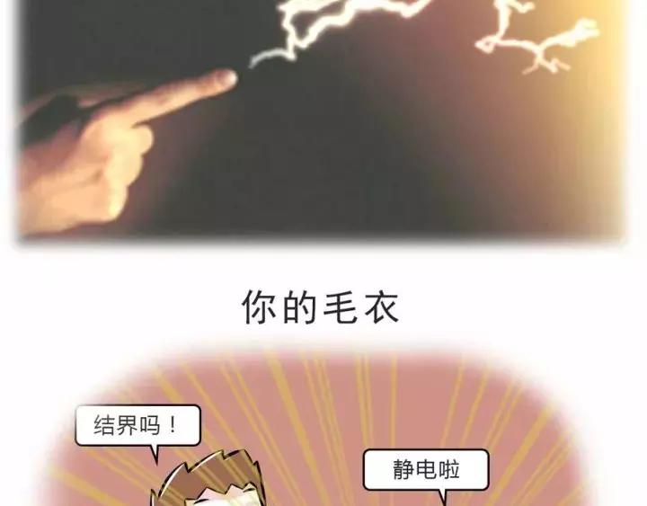 在冬天，仙女是这个样子的3
