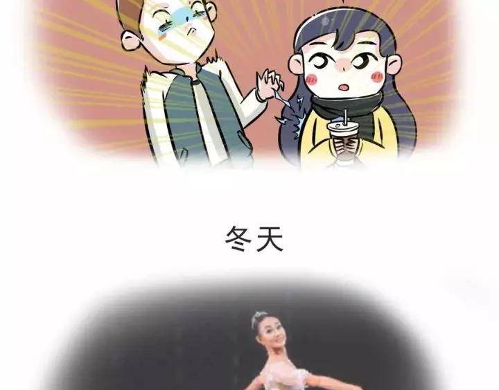 在冬天，仙女是这个样子的4