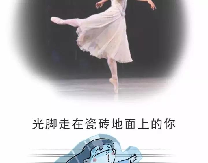 在冬天，仙女是这个样子的5
