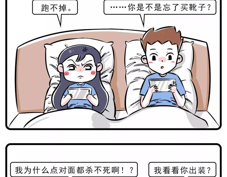 敌军 还有三十秒到达战场1