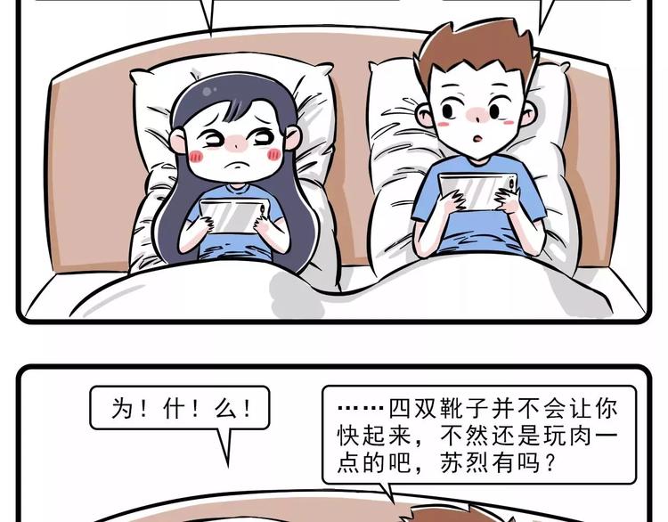 敌军 还有三十秒到达战场2