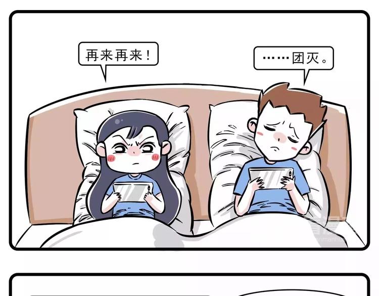 敌军 还有三十秒到达战场8
