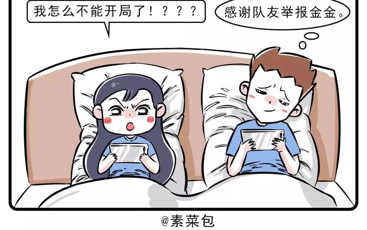 敌军 还有三十秒到达战场9