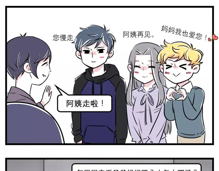 叮！电梯惊魂，怪人出没，请注意0