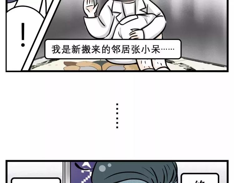 叮！电梯惊魂，怪人出没，请注意14
