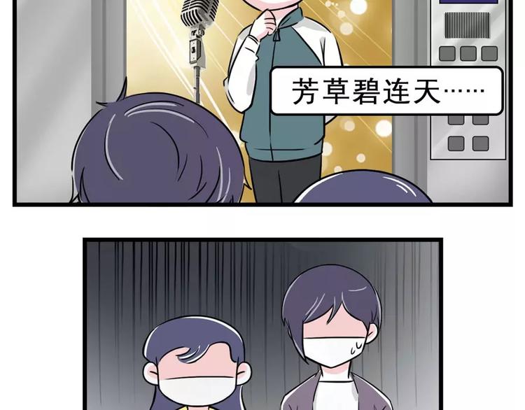 叮！电梯惊魂，怪人出没，请注意3