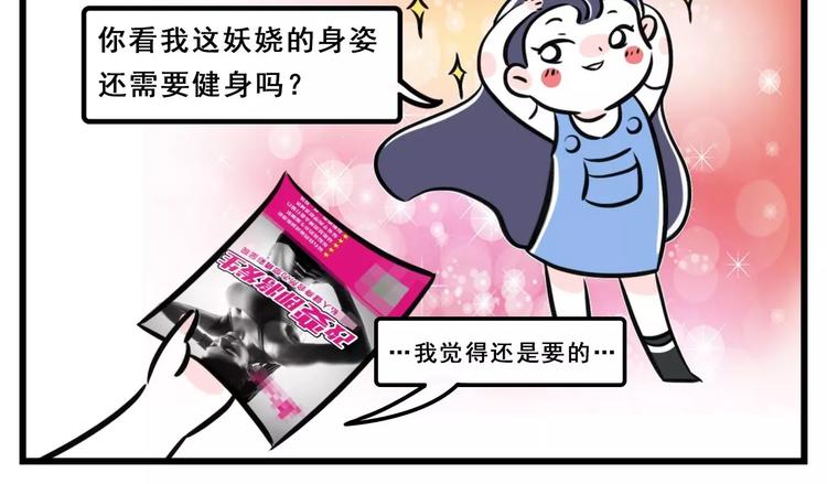 久等了！献上花式躲避传单的秘籍3