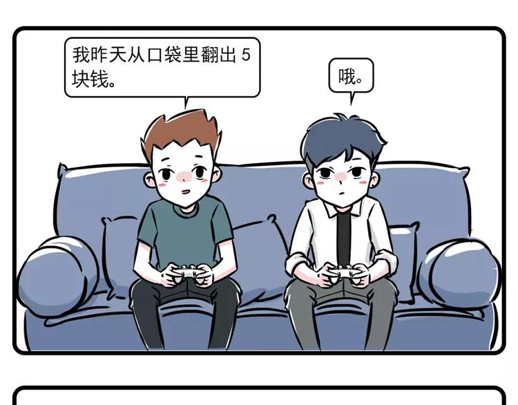 低投入高回报，一步走上人生巅峰0